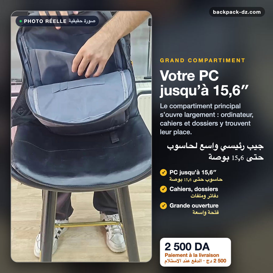 Grand compartiment pour PC 15,6 pouces