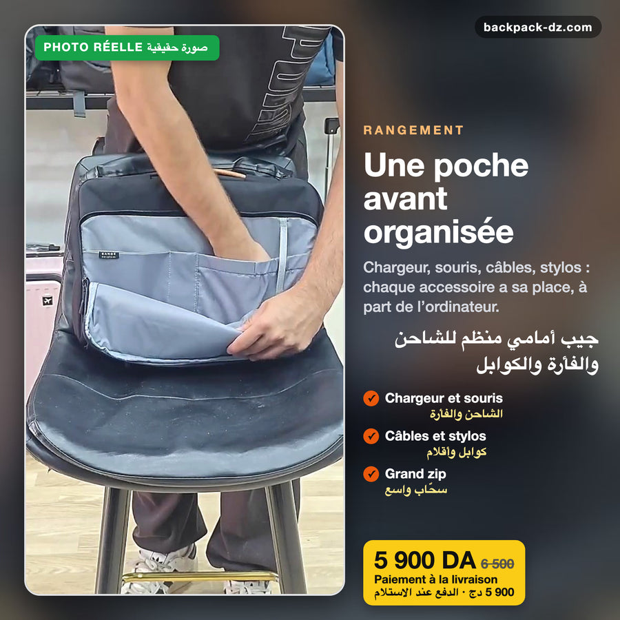Poche avant organisée de la housse Bange