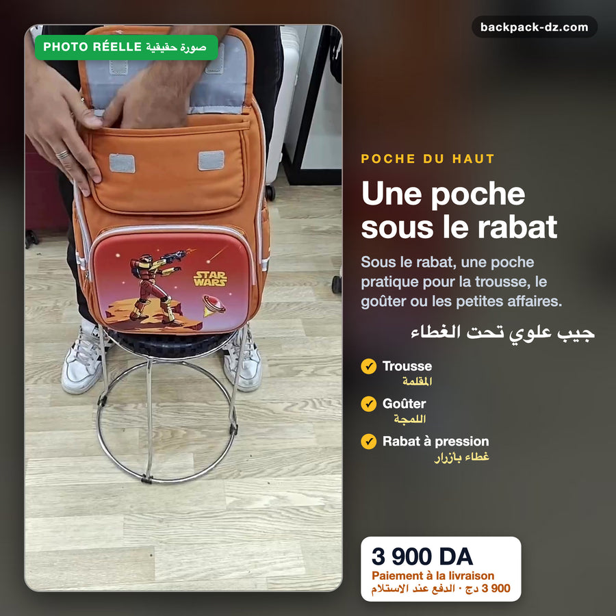 Poche sous le rabat