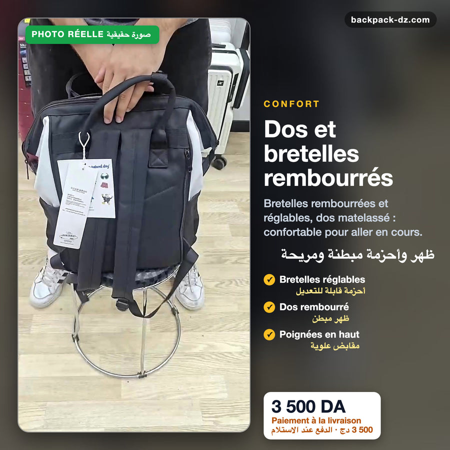Dos et bretelles rembourrés