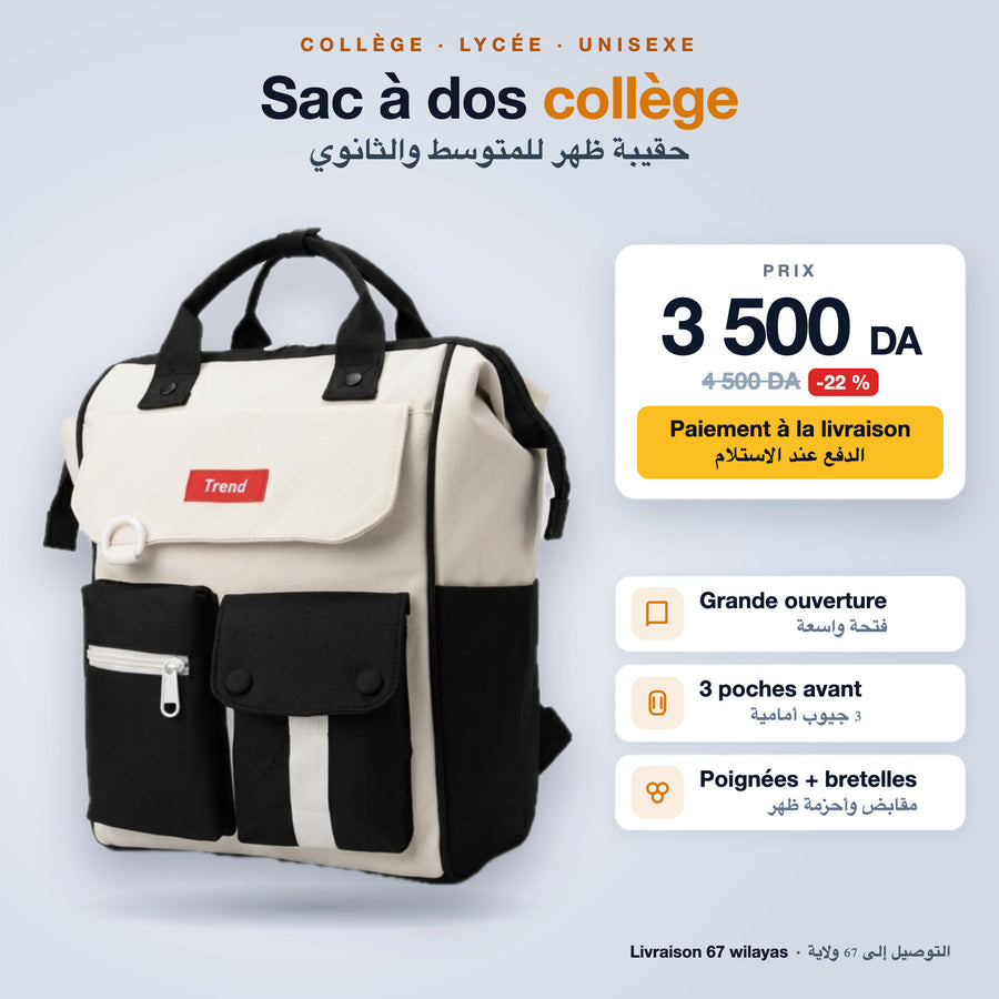 Sac à dos collège unisexe – 3 500 DA, paiement à la livraison