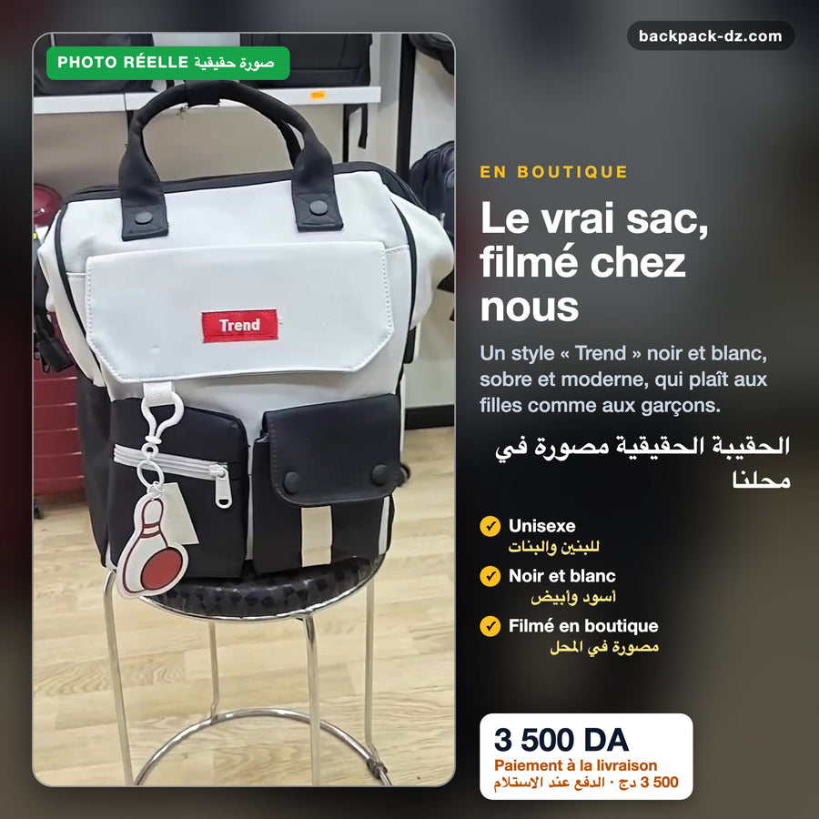 Photo réelle du sac collège en boutique