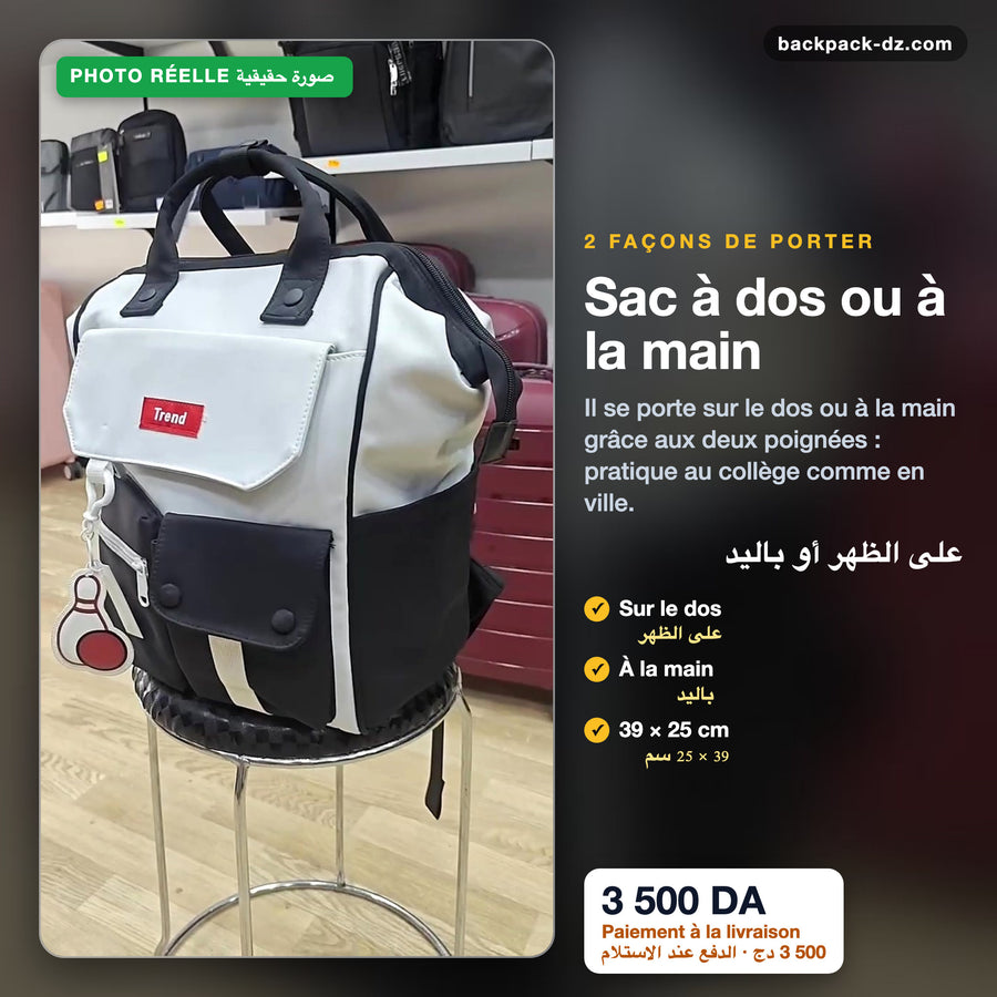 Se porte sur le dos ou à la main
