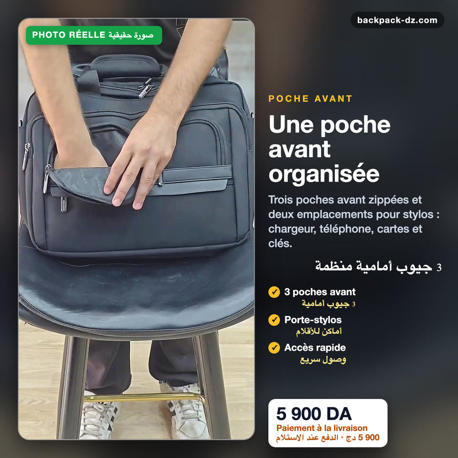 Poches avant organisées
