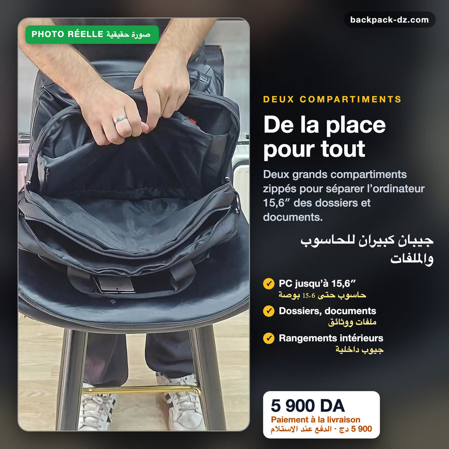 Deux grands compartiments