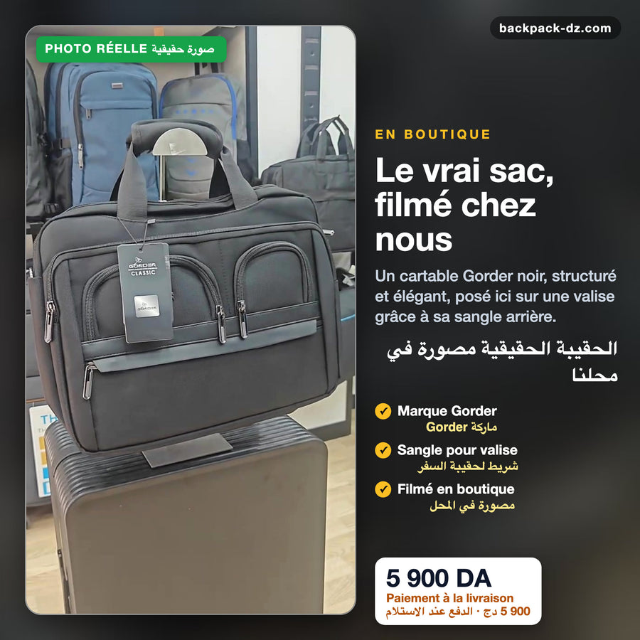 Photo réelle du cartable Gorder en boutique