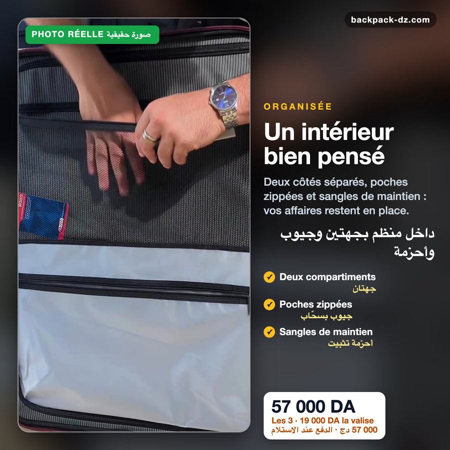Intérieur organisé