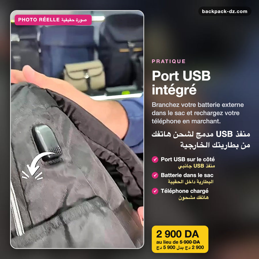 Port USB intégré, photo réelle
