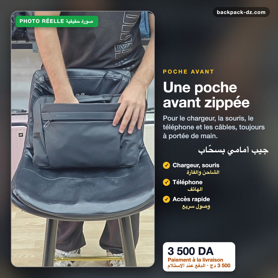 Poche avant zippée