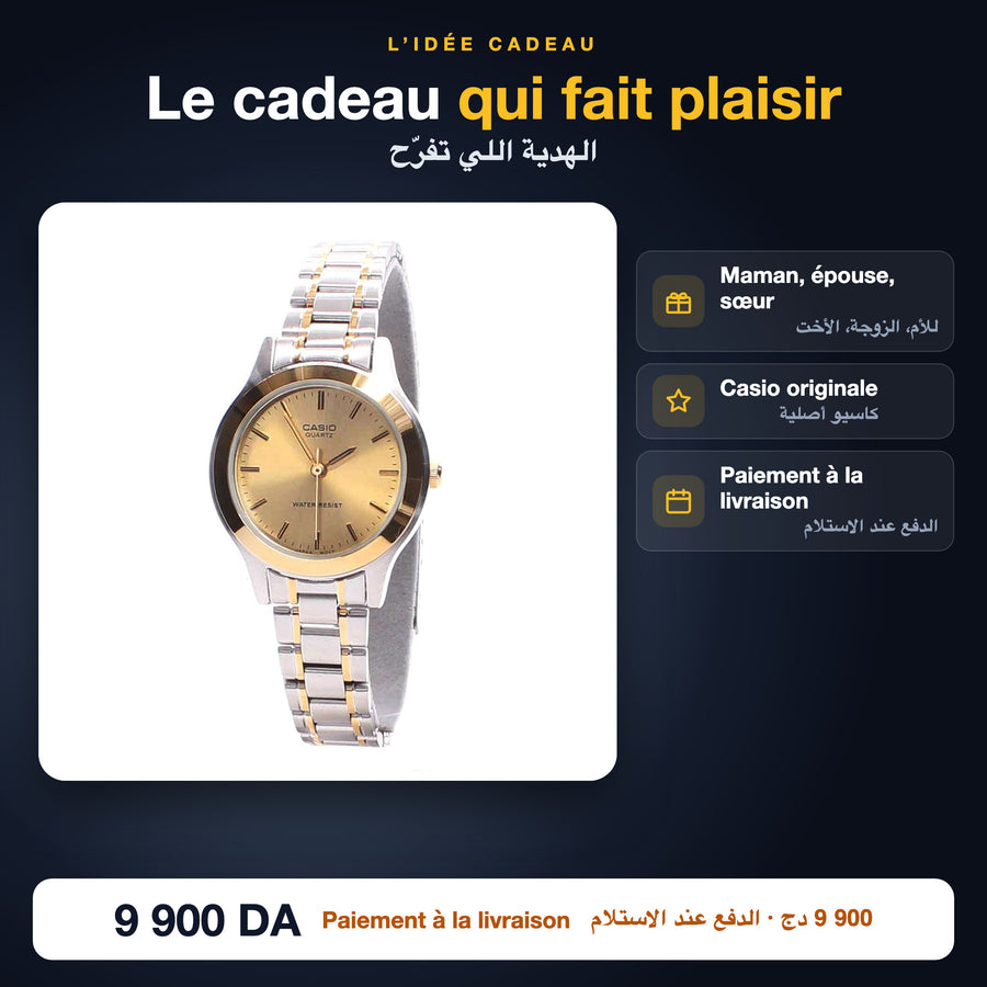 Casio LTP-1128G : idée cadeau pour femme