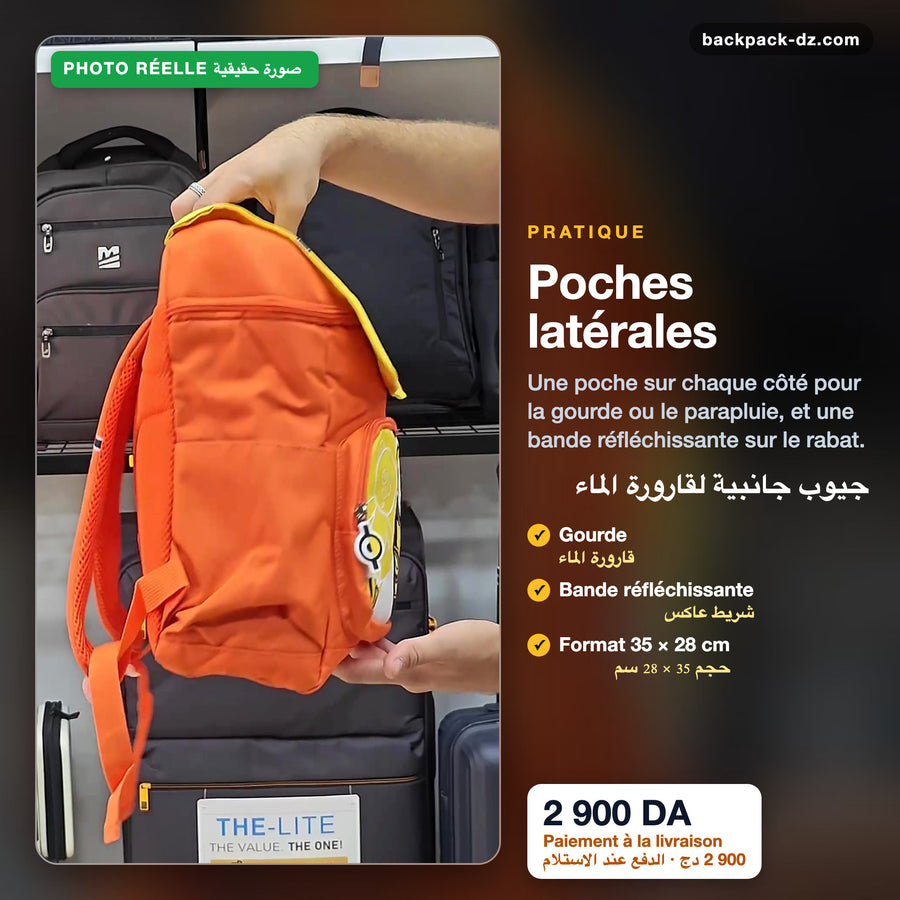 Poches latérales