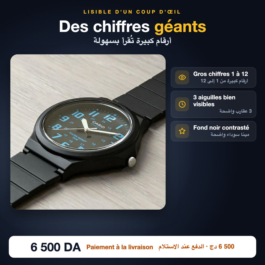 Casio MW-240 : gros chiffres lisibles d'un coup d'œil
