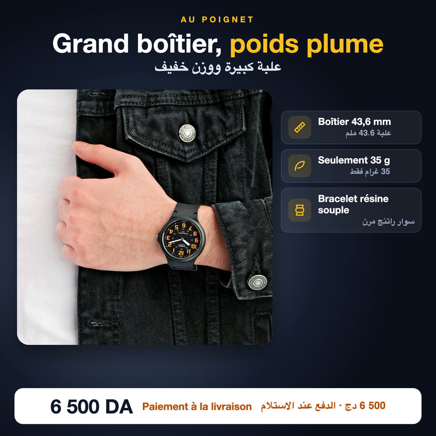 Casio MW-240 orange au poignet : boîtier 43,6 mm, 35 g