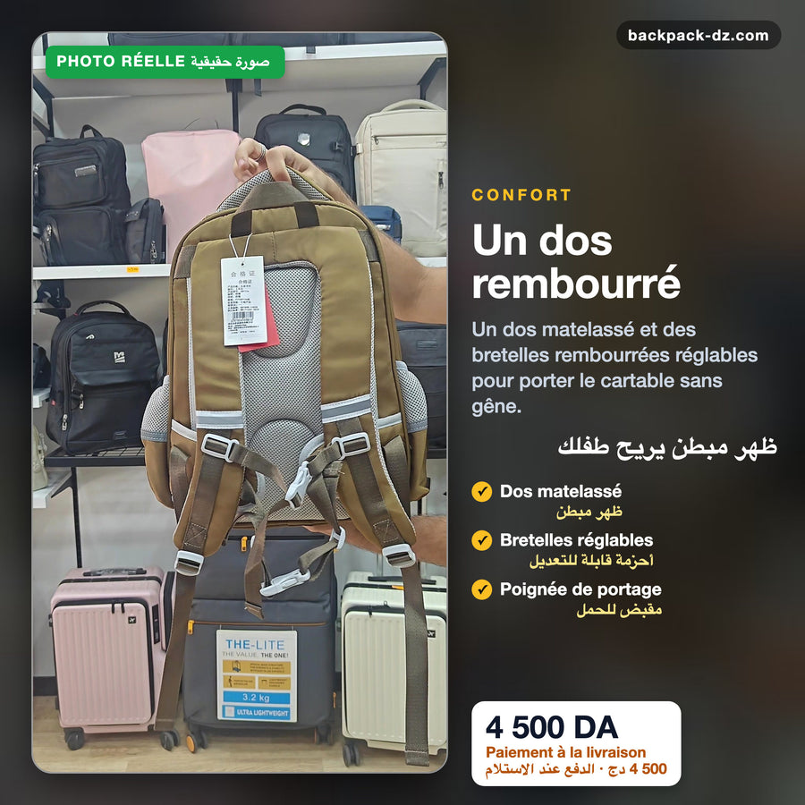 Dos rembourré et bretelles réglables