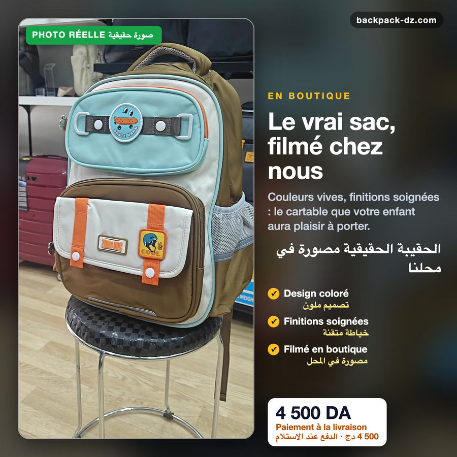 Photo réelle du cartable marron en boutique