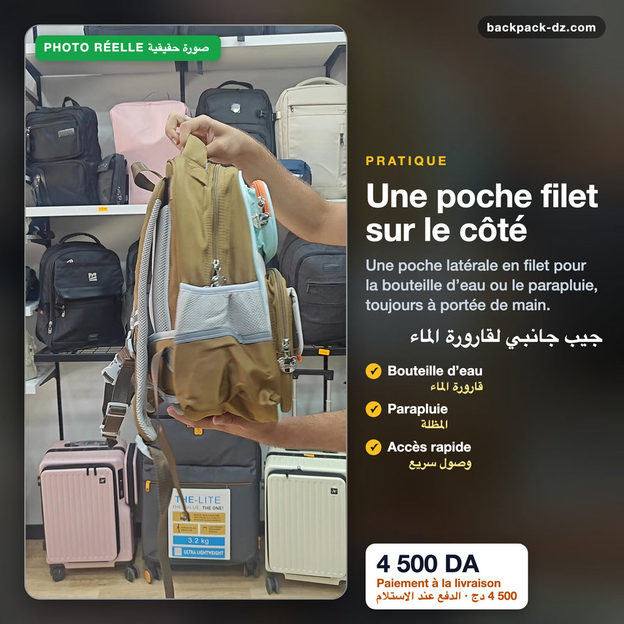 Poche filet latérale pour la bouteille d'eau