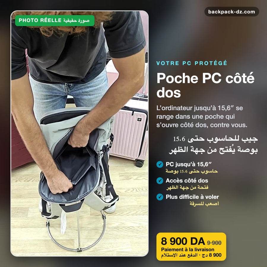 Poche PC 15,6 pouces côté dos du sac Bange