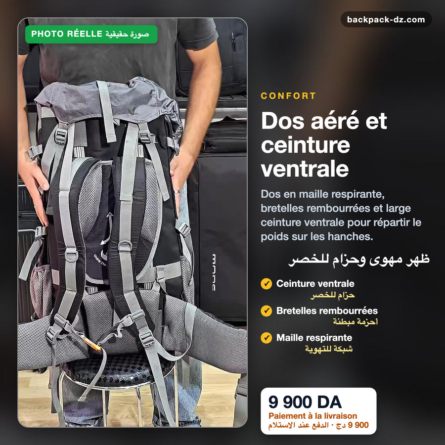 Dos aéré et ceinture ventrale