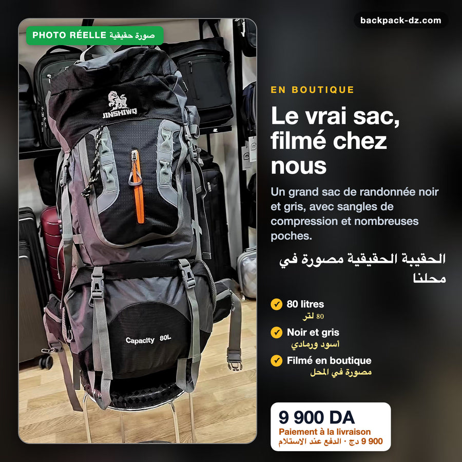 Photo réelle du sac 80 L en boutique