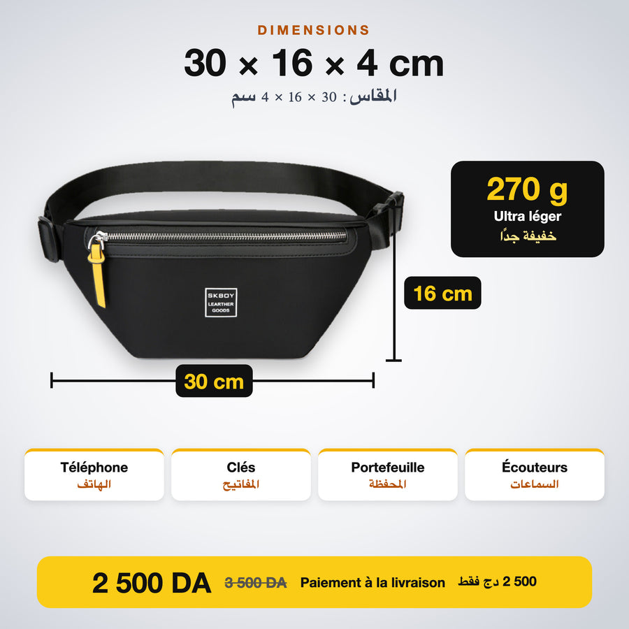 Dimensions du sac banane Skboy : 30 × 16 × 4 cm, 270 g