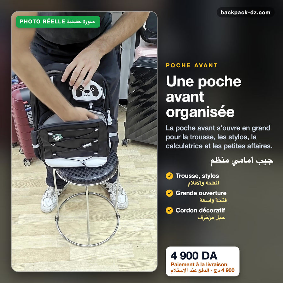 Poche avant organisée