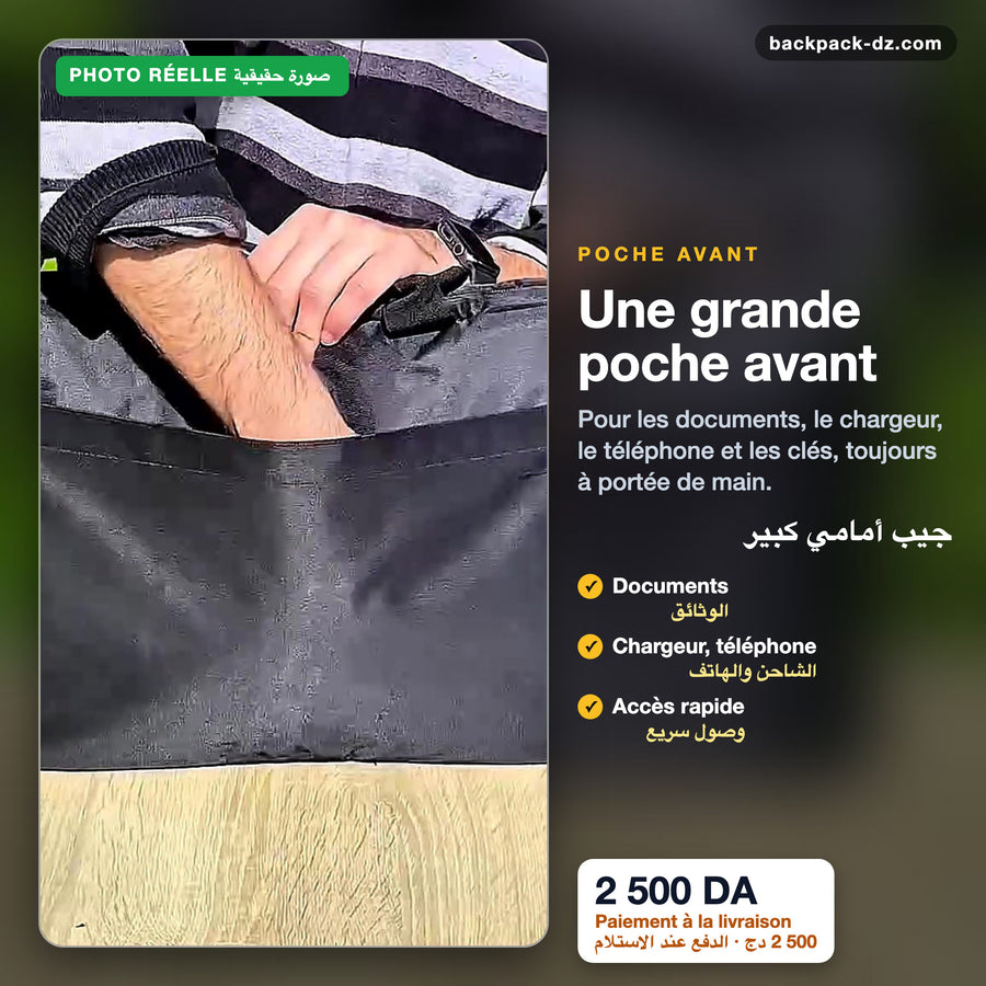 Grande poche avant