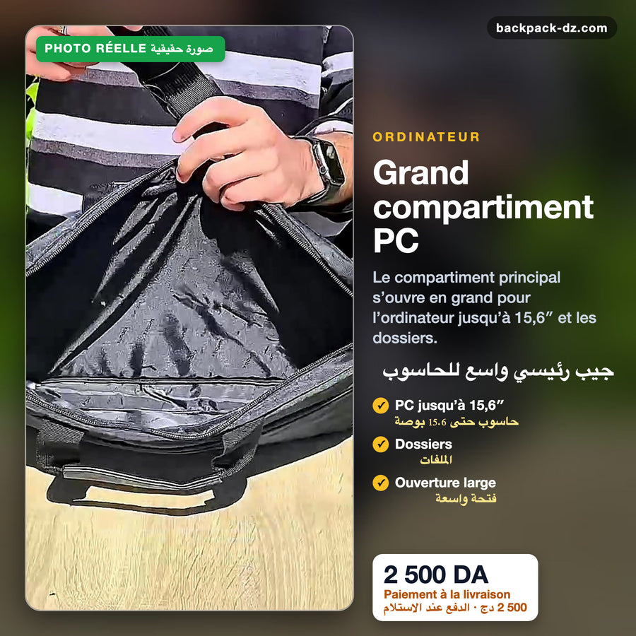 Grand compartiment pour PC 15,6 pouces