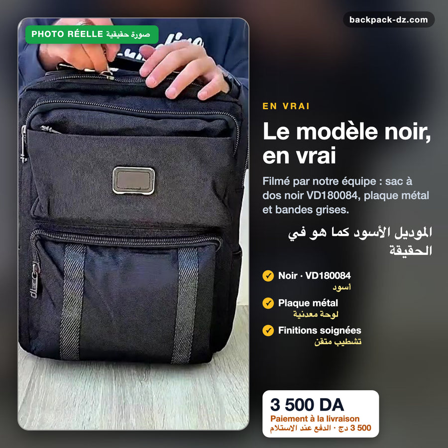 Le modèle noir VD180084 en vrai