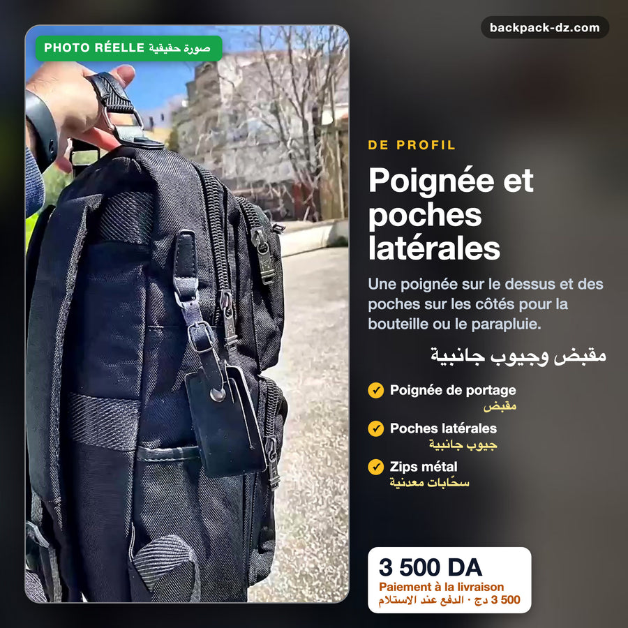 Poignée et poches latérales