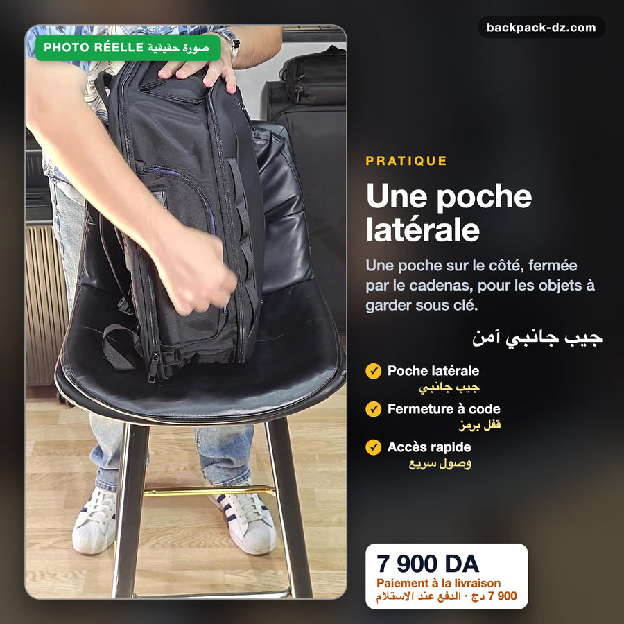 Poche latérale sécurisée