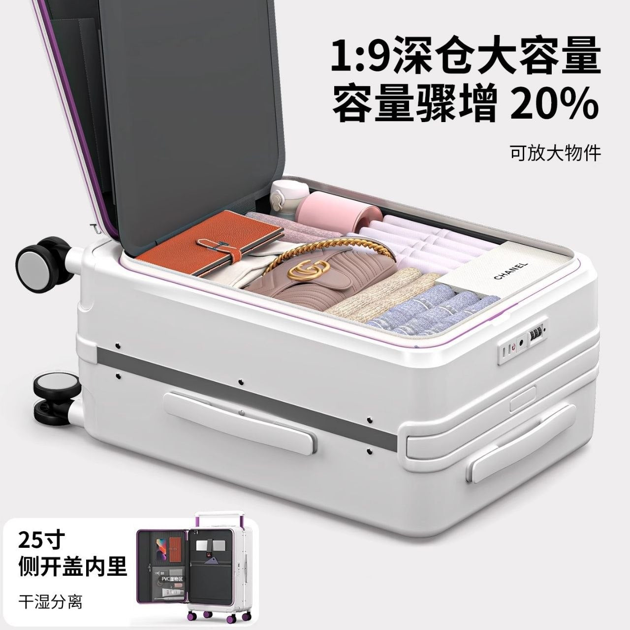 Set de valises 2 pièces haute gamme ouverture frontale