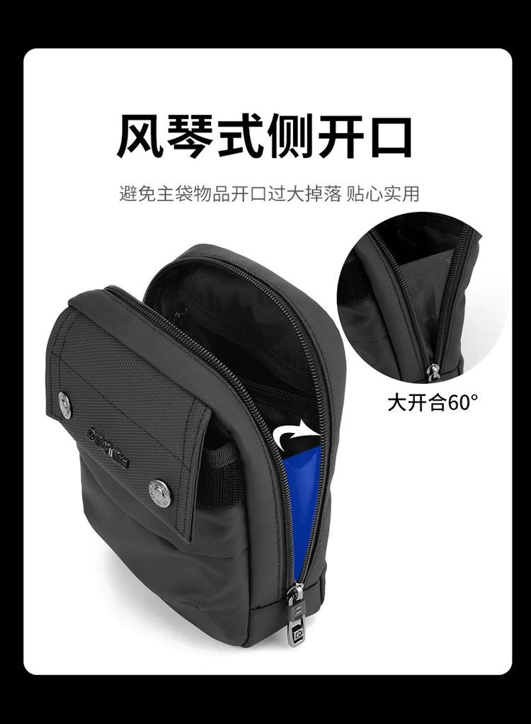 Sacoche messenger WePower