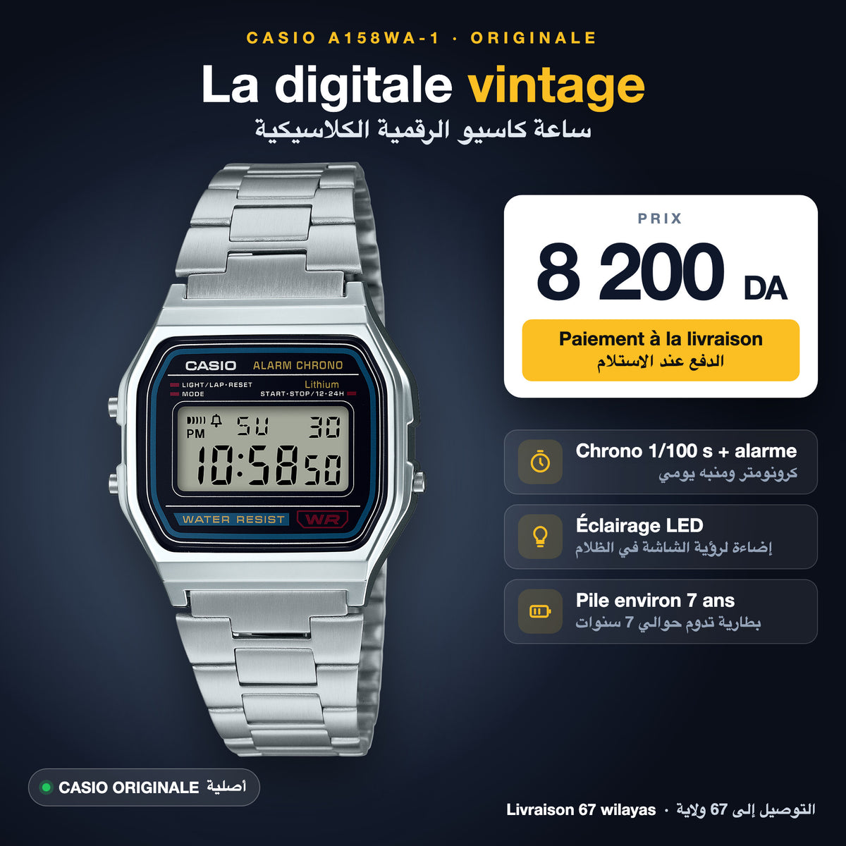 Montre Casio A158WA-1 originale à 8 200 DA – chrono, alarme, éclairage LED