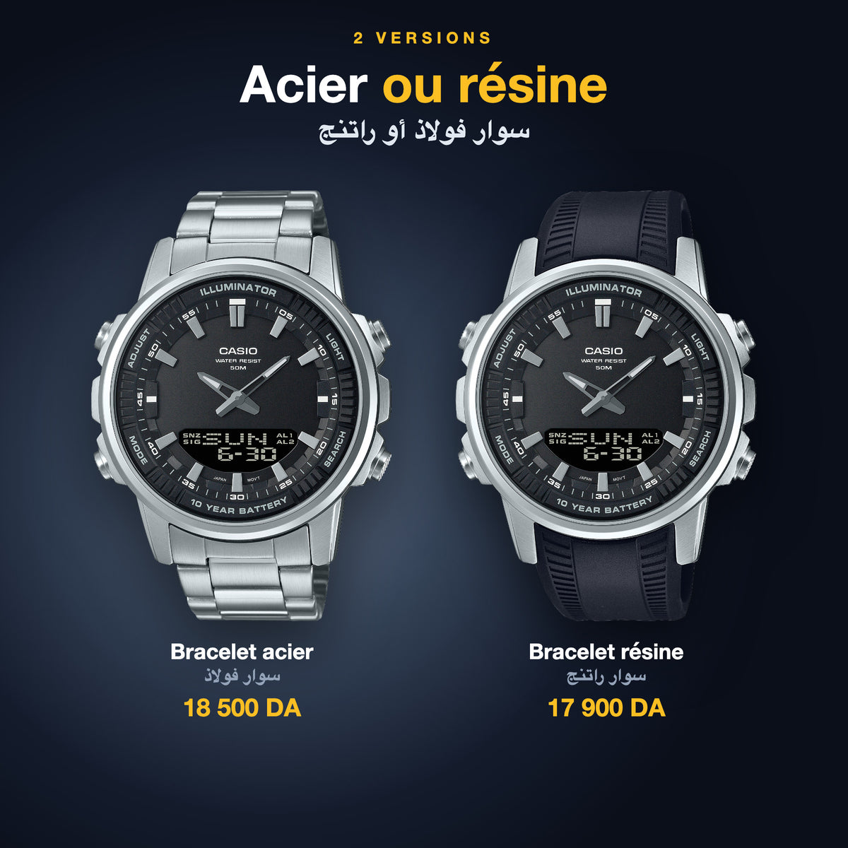 Casio AMW-880 bracelet acier 18 500 DA ou résine 17 900 DA