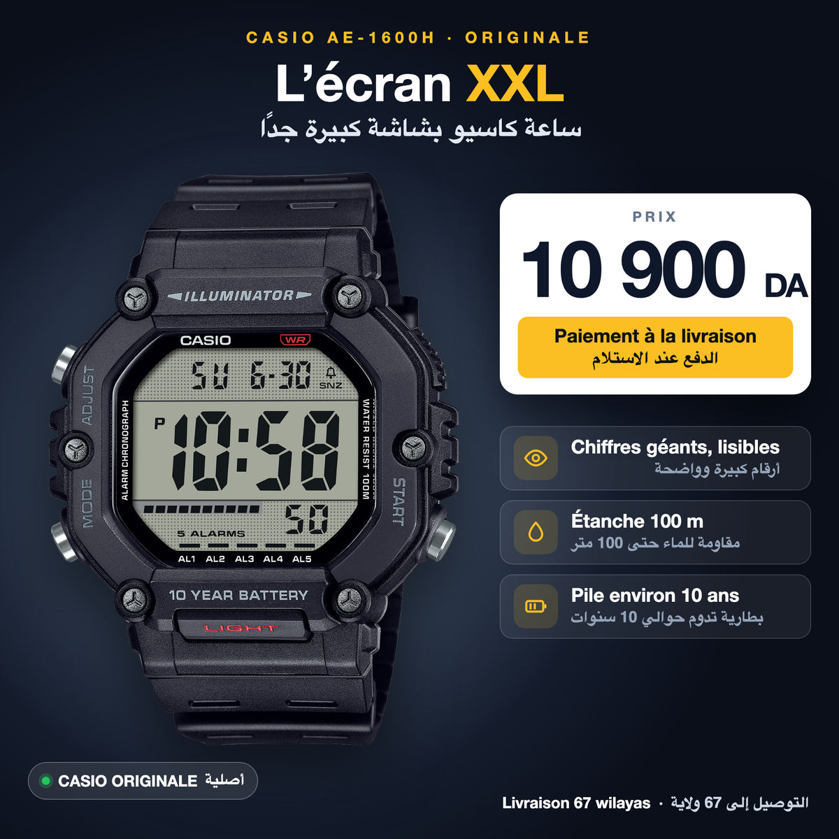 Montre Casio AE-1600H originale à 10 900 DA – très grand écran, étanche 100 m, pile 10 ans