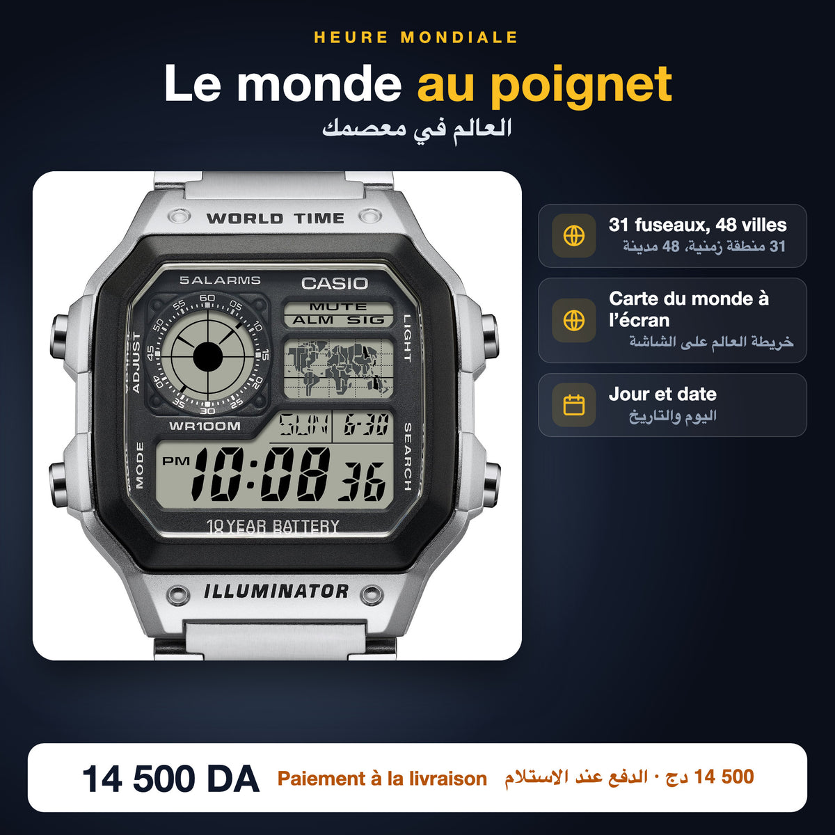 Heure mondiale de la Casio AE-1200WHD : 48 villes, carte du monde