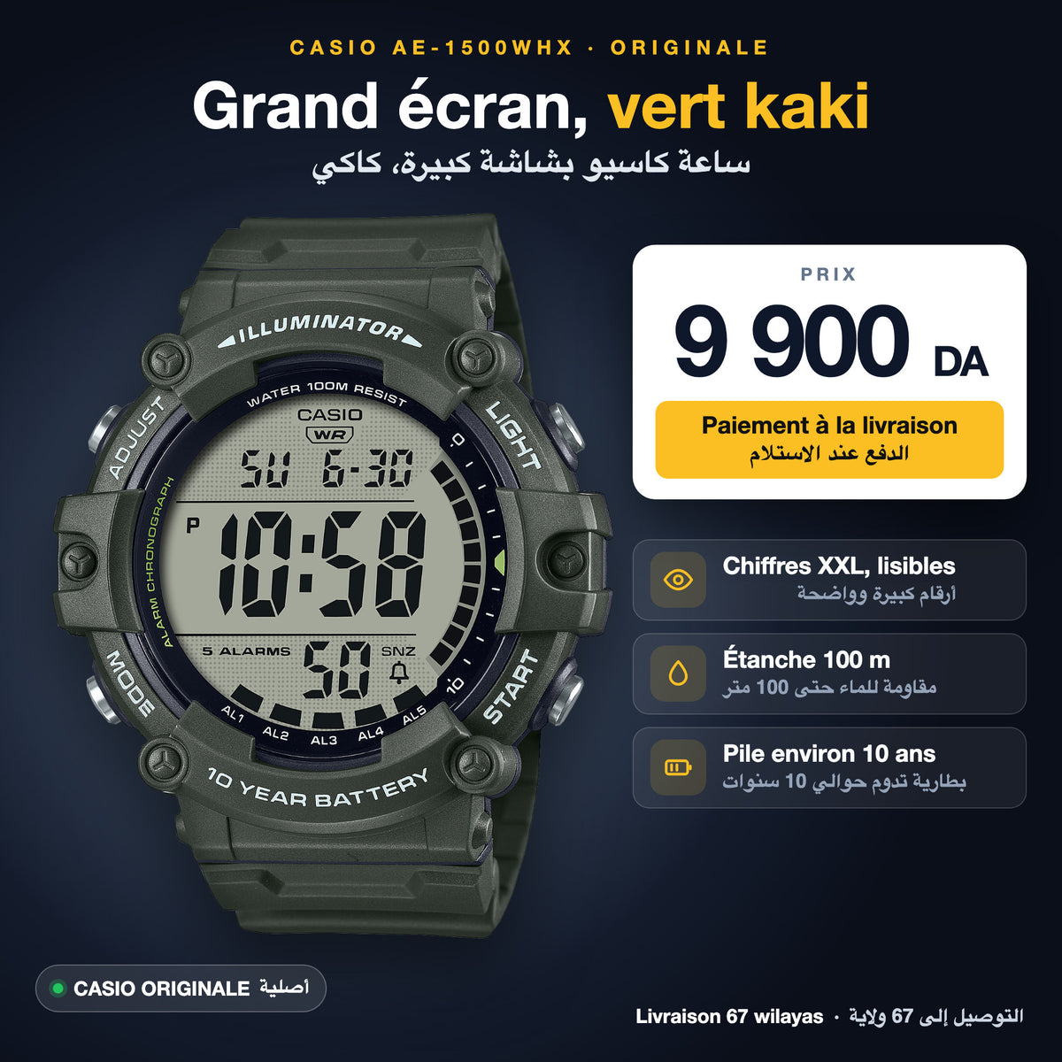 Montre Casio AE-1500WHX vert kaki originale à 9 900 DA – grand écran, étanche 100 m
