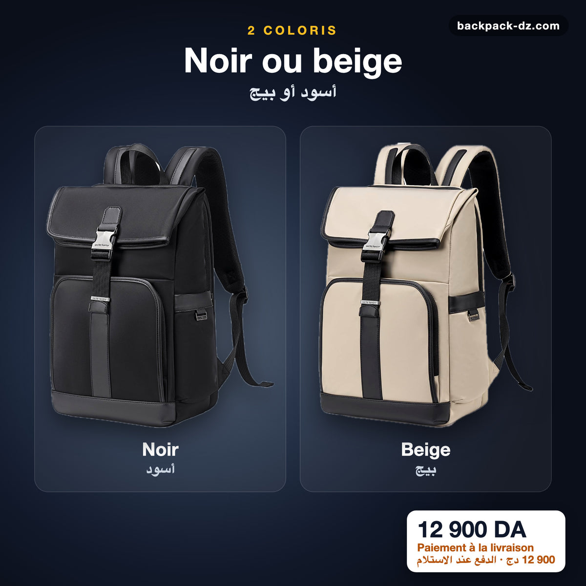Arctic Hunter B00817 disponible en noir et en beige