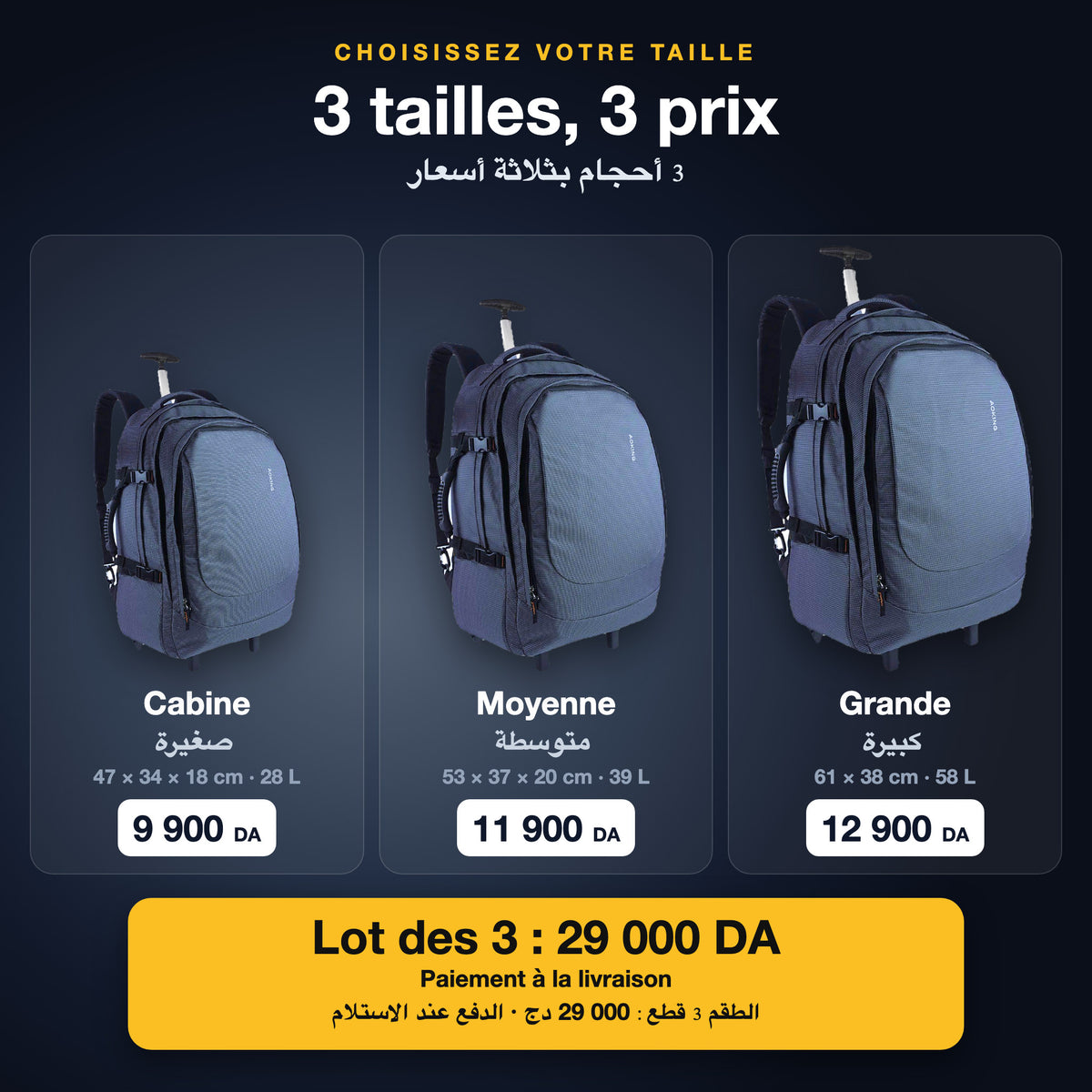 Tailles et prix : cabine 9 900 DA, moyenne 11 900 DA, grande 12 900 DA, lot de 3 29 000 DA