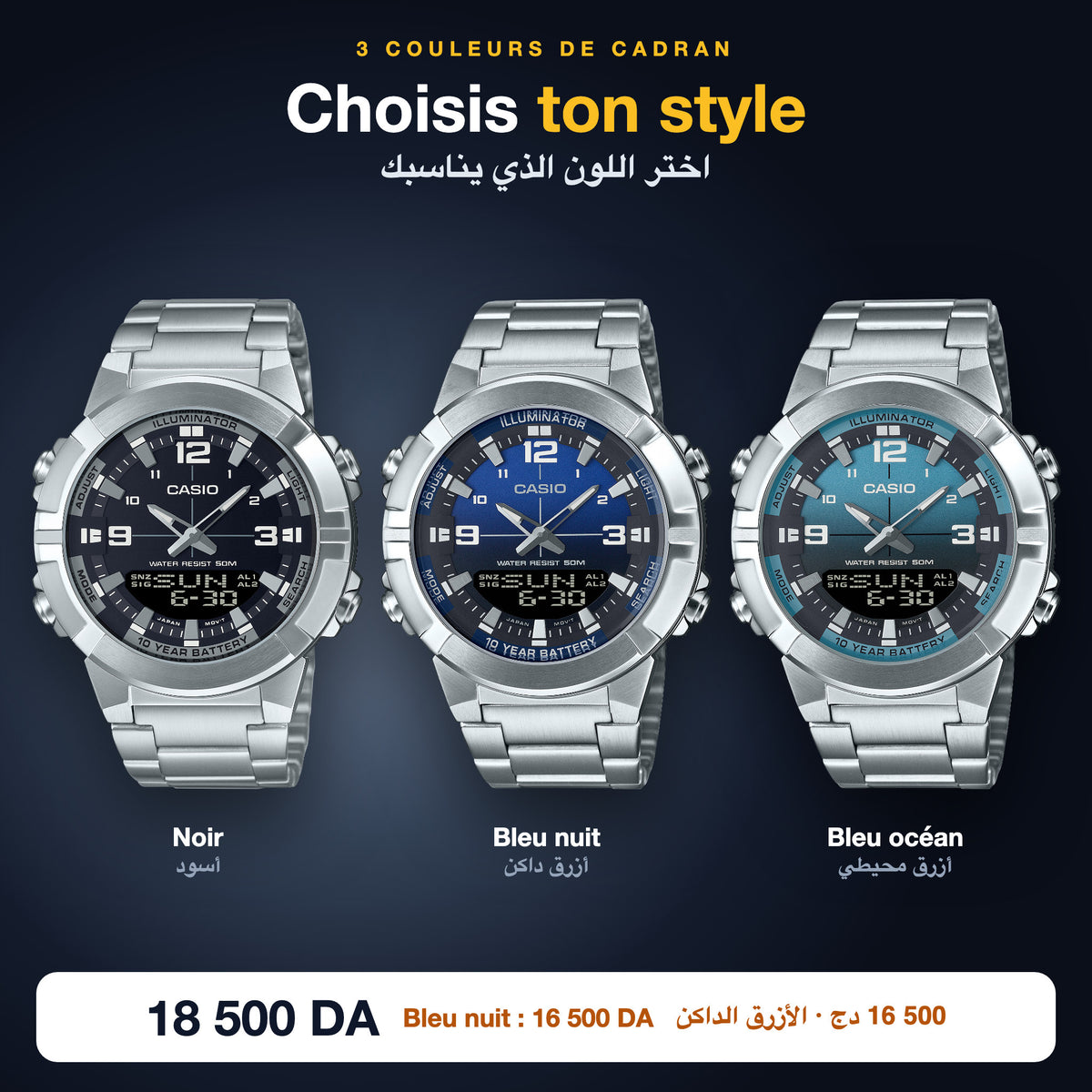 Casio AMW-870D : cadran noir, bleu nuit ou bleu océan
