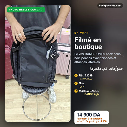 Le BANGE 22039 filmé en boutique