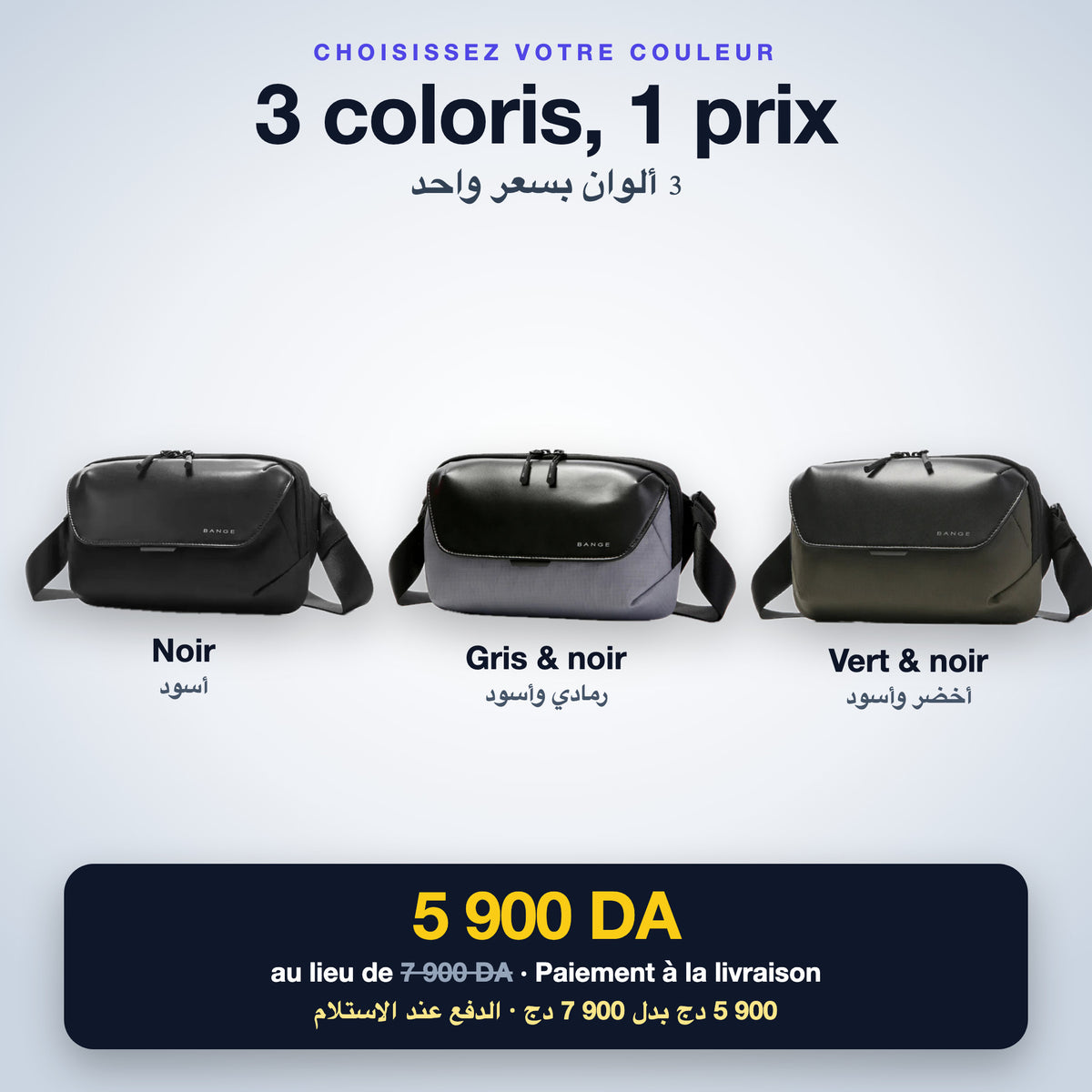 Sacoche BANGE BG-8133 : noir, gris & noir, vert & noir, 1 prix de 5 900 DA
