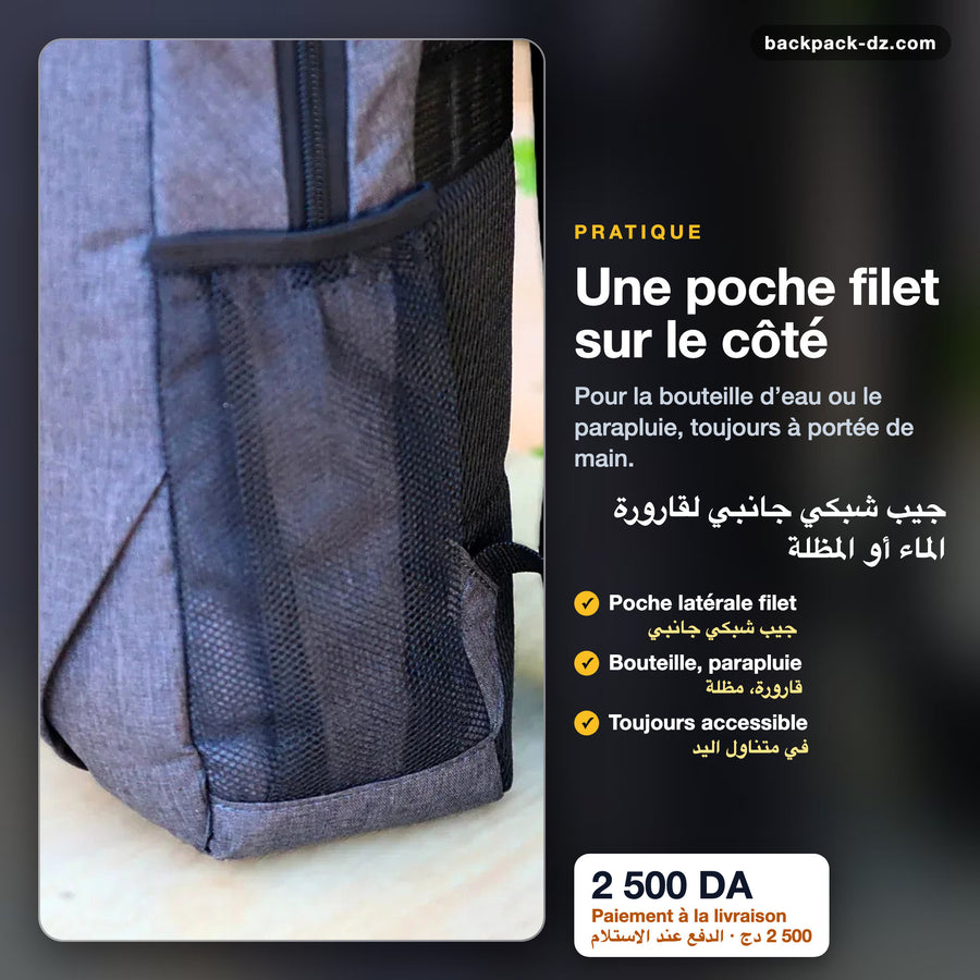 Poche filet latérale du sac à dos Business Casual