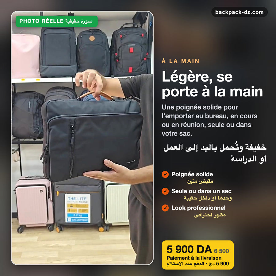 Housse Bange portée à la main