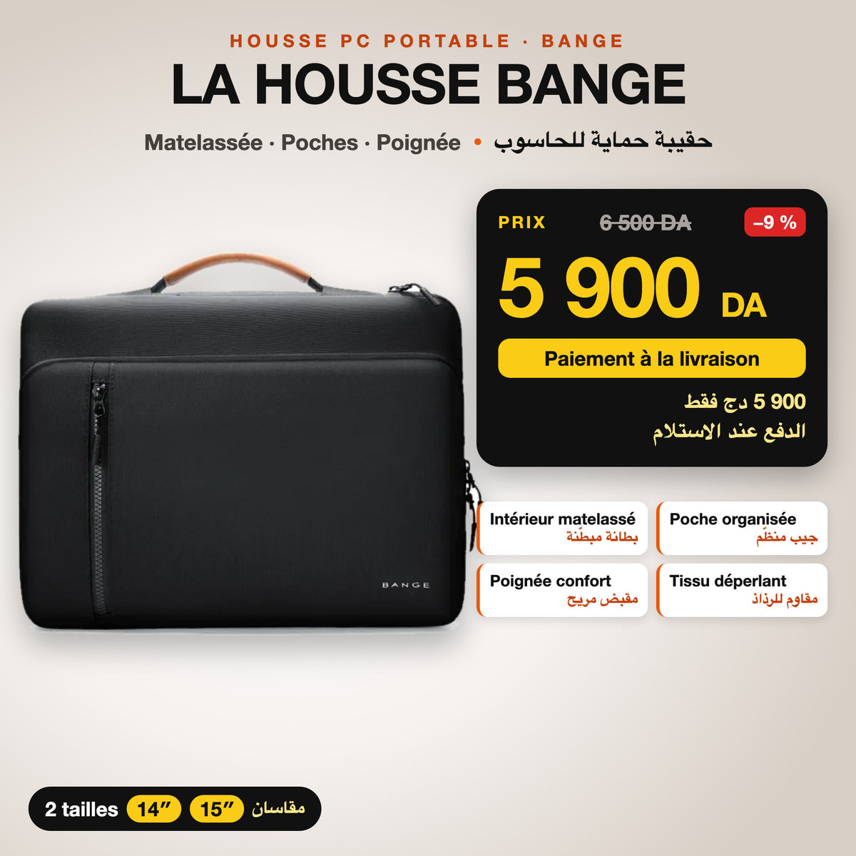 Housse PC portable Bange noire à 5 900 DA, 14 ou 15 pouces