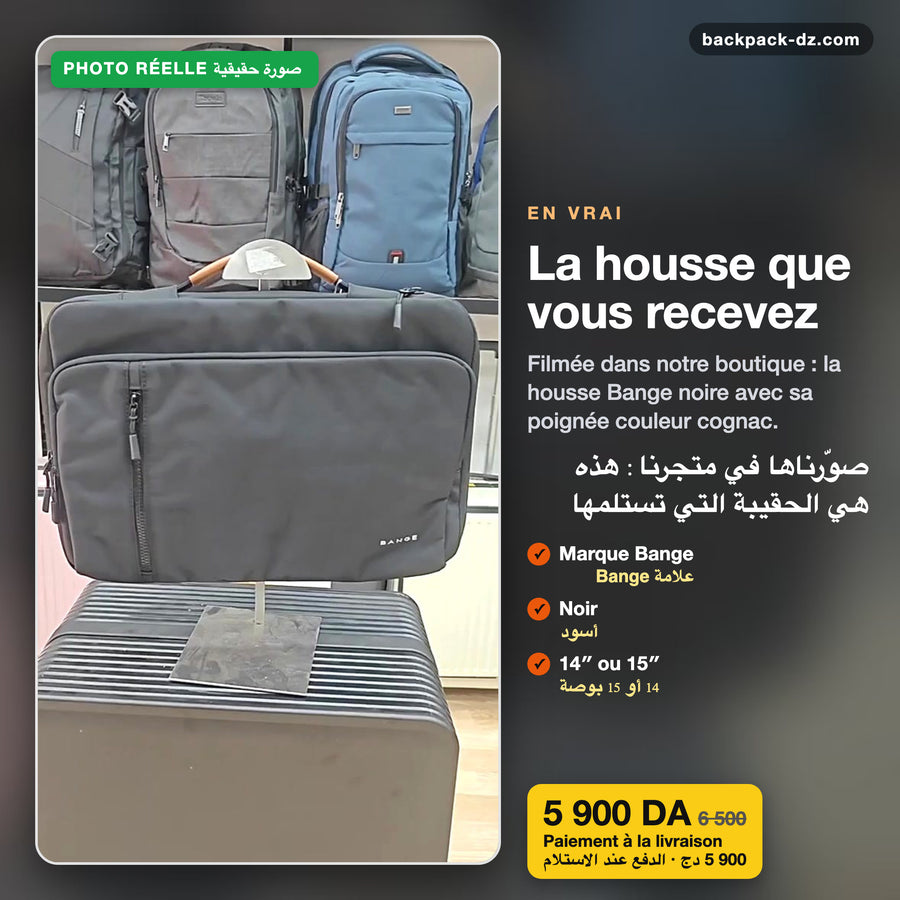Photo réelle de la housse Bange noire dans la boutique