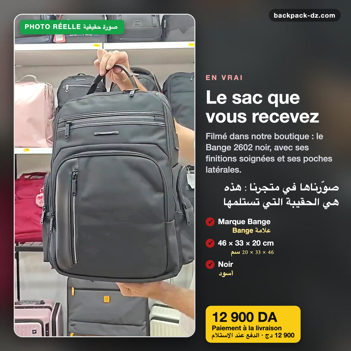 Photo réelle du sac Bange 2602 dans la boutique