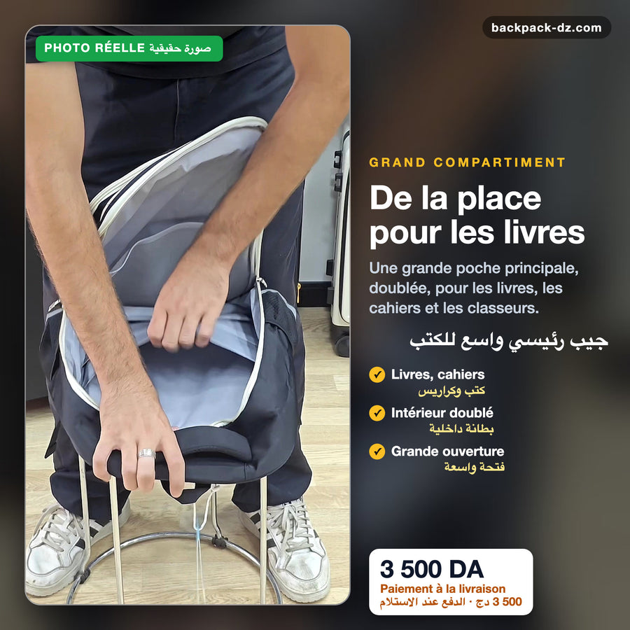 Grand compartiment pour les livres