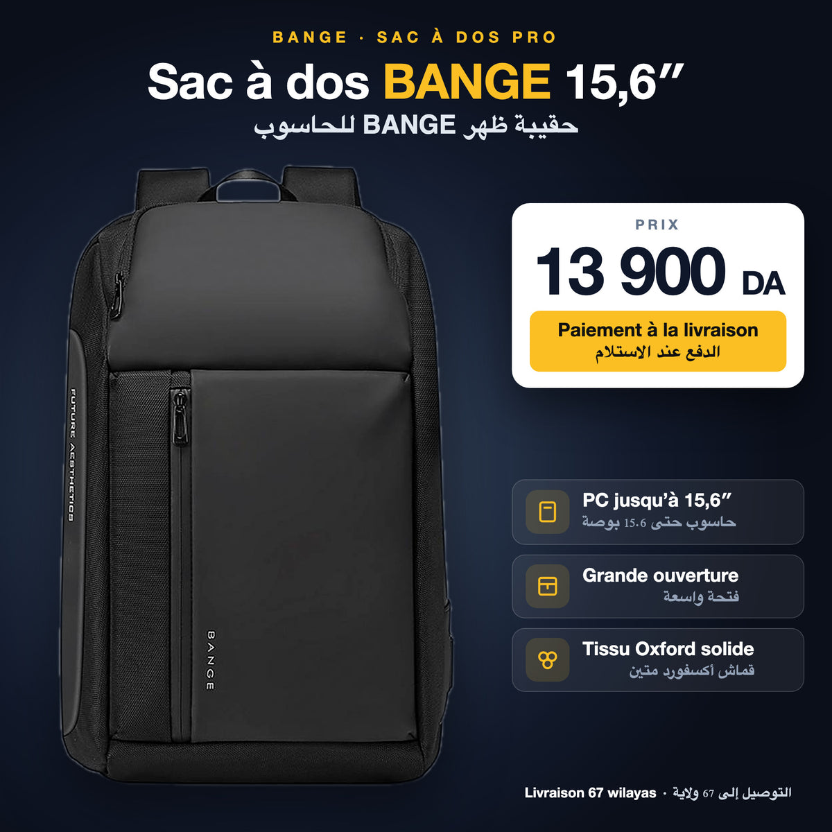 Sac à dos BANGE pour PC 15,6 pouces à 13 900 DA