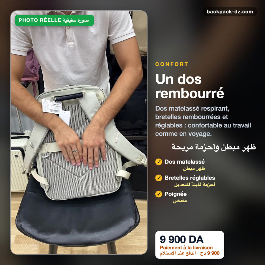 Dos rembourré respirant